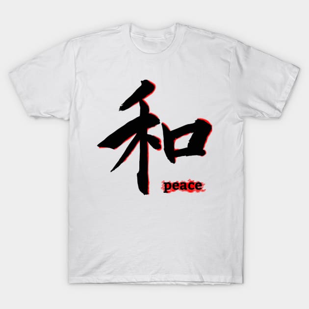 japanese calligraphy peace T-Shirt by alvian